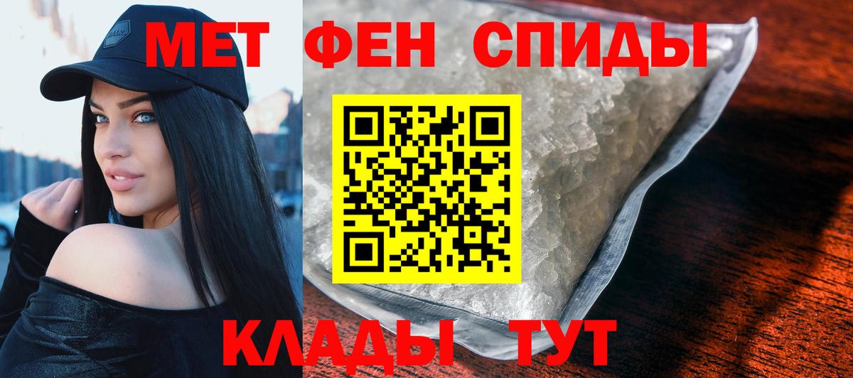 АМФЕТАМИН VHQ Ступино