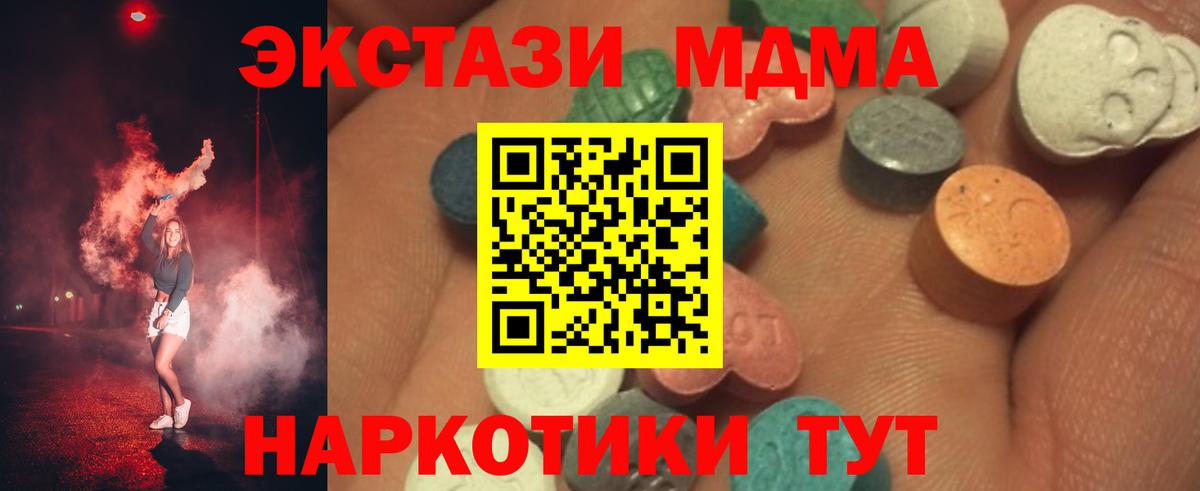 kraken tor  Экстази ешки  ЭКСТАЗИ  Вход с VPN  Ступино  Ecstasy ешки 