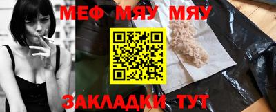 прущие крисы Бузулук