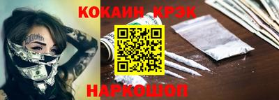 марки lsd Будённовск