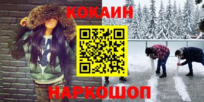 марки lsd Будённовск