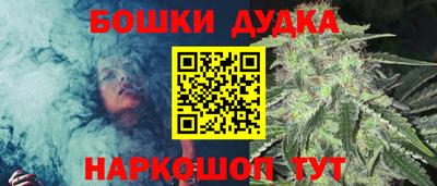 прущие крисы Бузулук