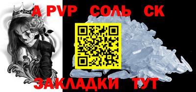 прущие крисы Бузулук