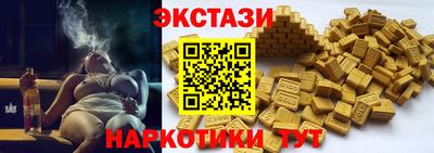 марки lsd Будённовск
