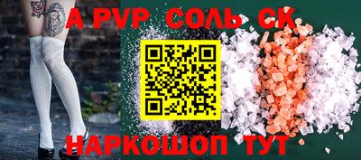 Альфа ПВП Бугуруслан