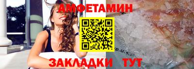Альфа ПВП Бугуруслан