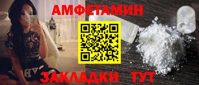 Альфа ПВП Бугуруслан