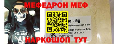 прущие крисы Бузулук