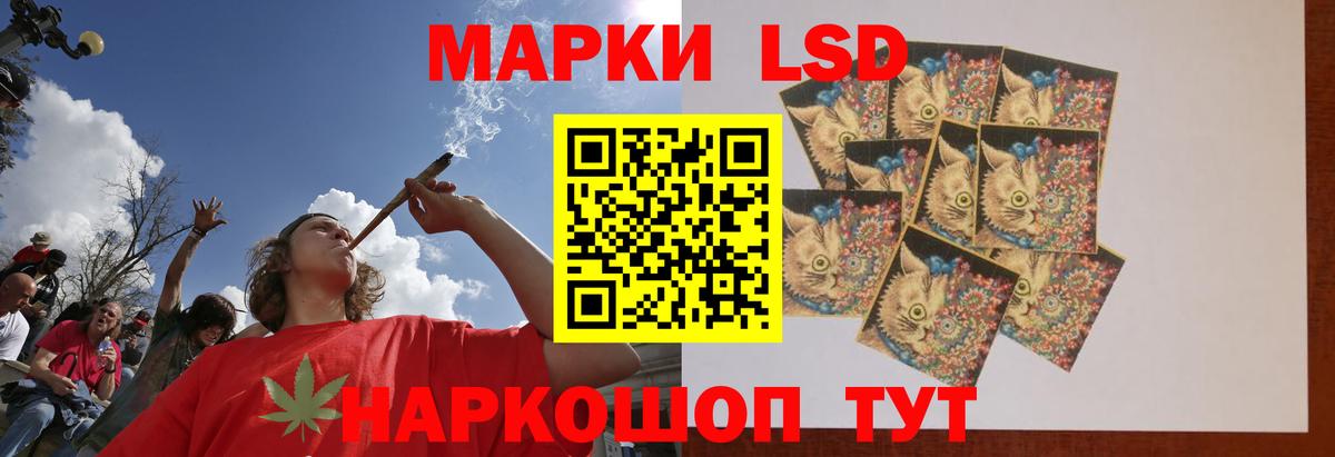 LSD-25 экстази кислота Ступино