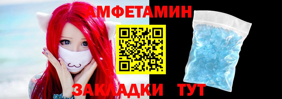 Первитин витя Ступино