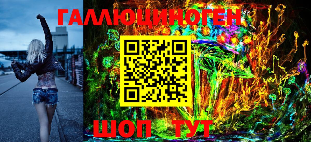 Галлюциногенные грибы мицелий Ступино