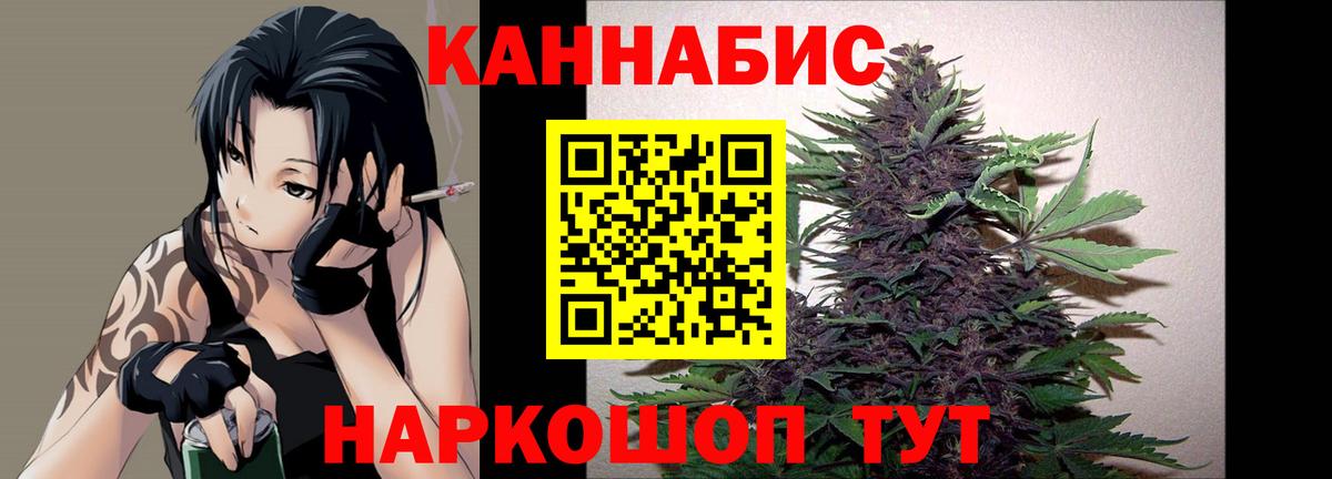 МАРИХУАНА White Widow  Каннабис Bruce Banner  МАРИХУАНА марихуана  Ступино  Вход с VPN 